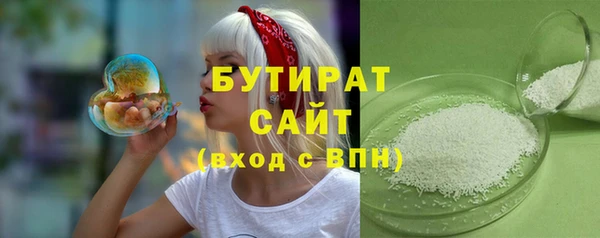 бошки Верхний Тагил