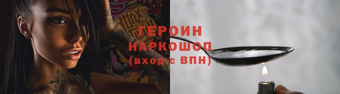 бошки Верхний Тагил